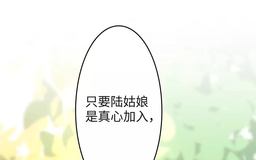 27.第27话 睹物思人(1/3)-第27话