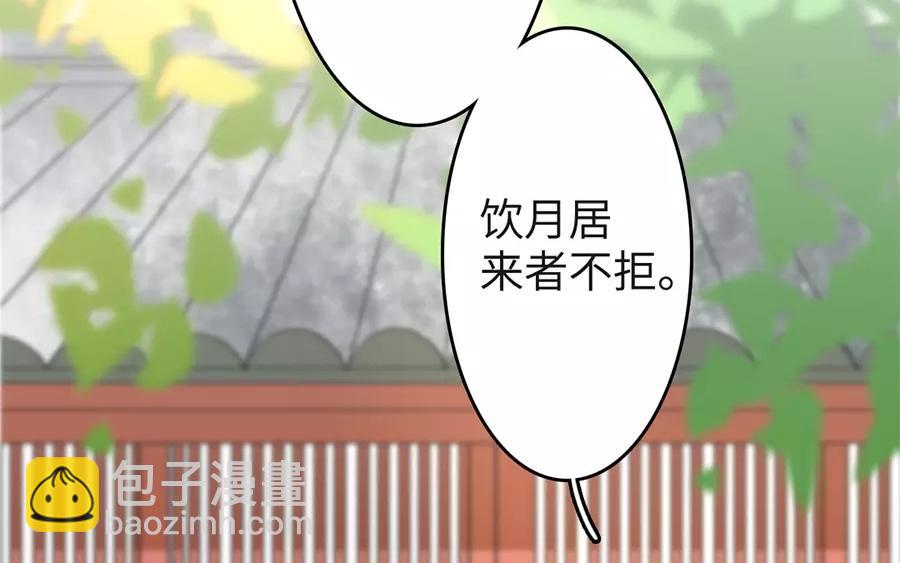 27.第27话 睹物思人(1/3)-第27话