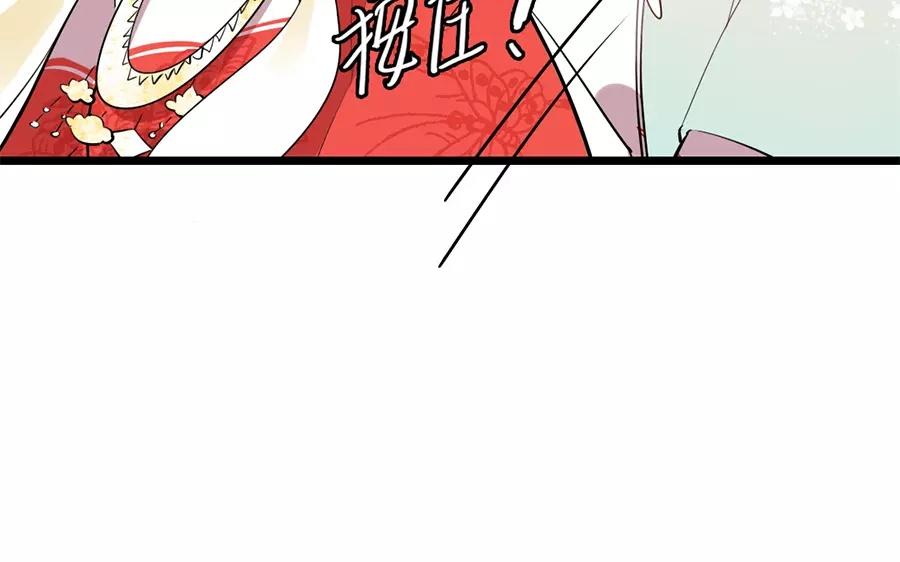 27.第27话 睹物思人(1/3)-第27话