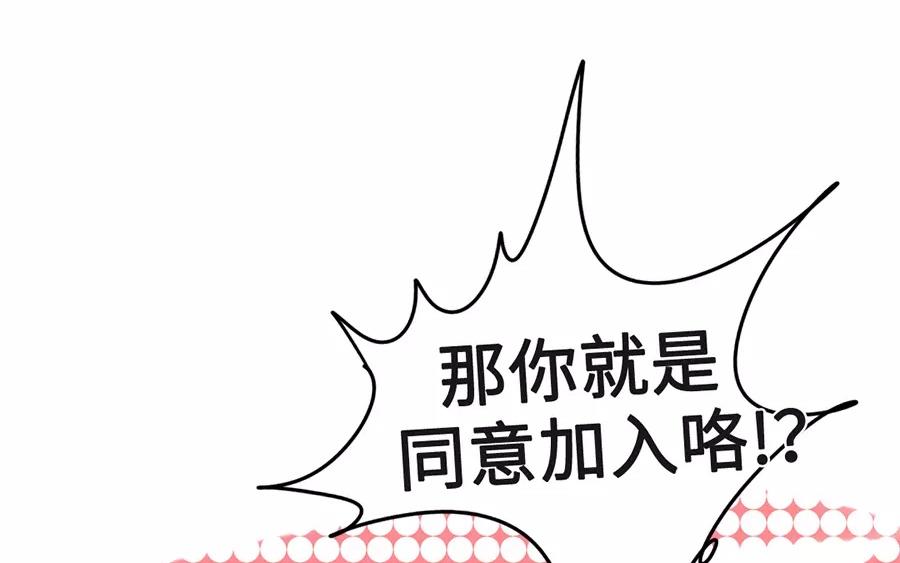 27.第27话 睹物思人(1/3)-第27话