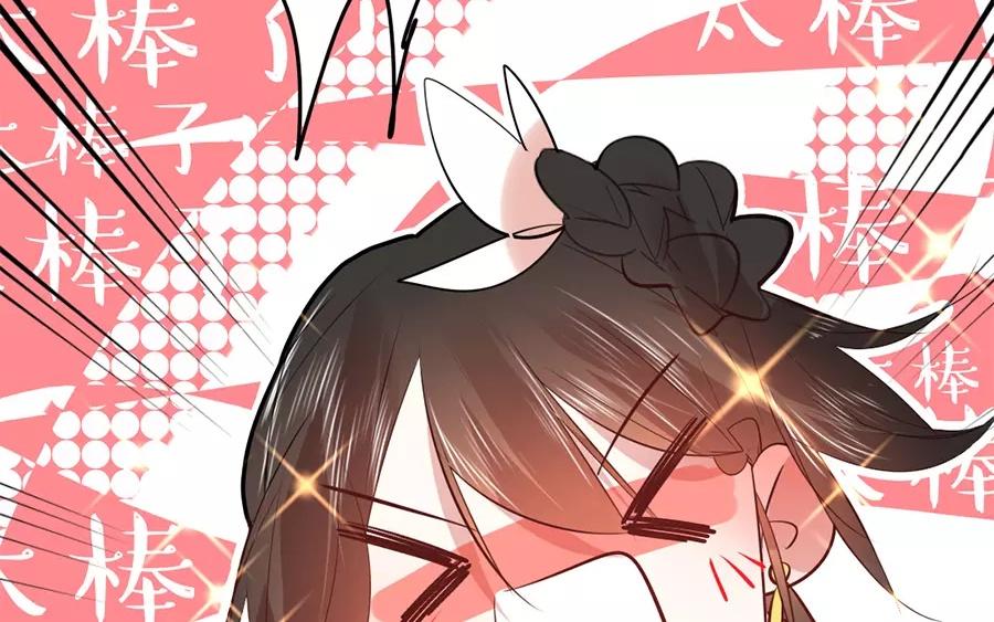 27.第27话 睹物思人(1/3)-第27话