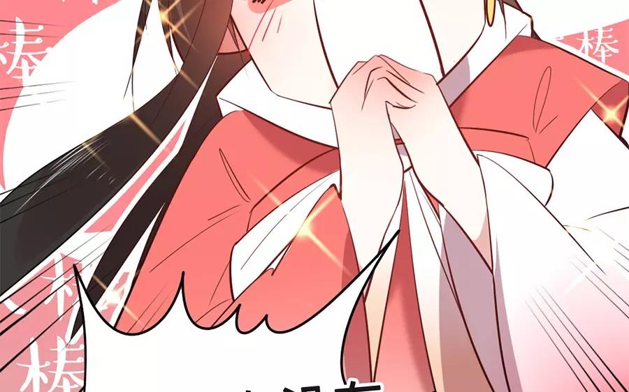 27.第27话 睹物思人(1/3)-第27话