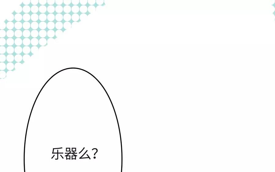 27.第27话 睹物思人(1/3)-第27话