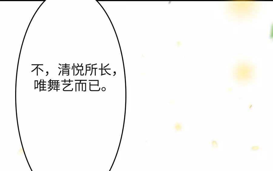 27.第27话 睹物思人(1/3)-第27话