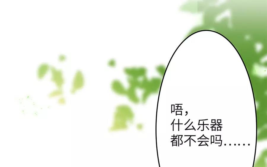 27.第27话 睹物思人(1/3)-第27话