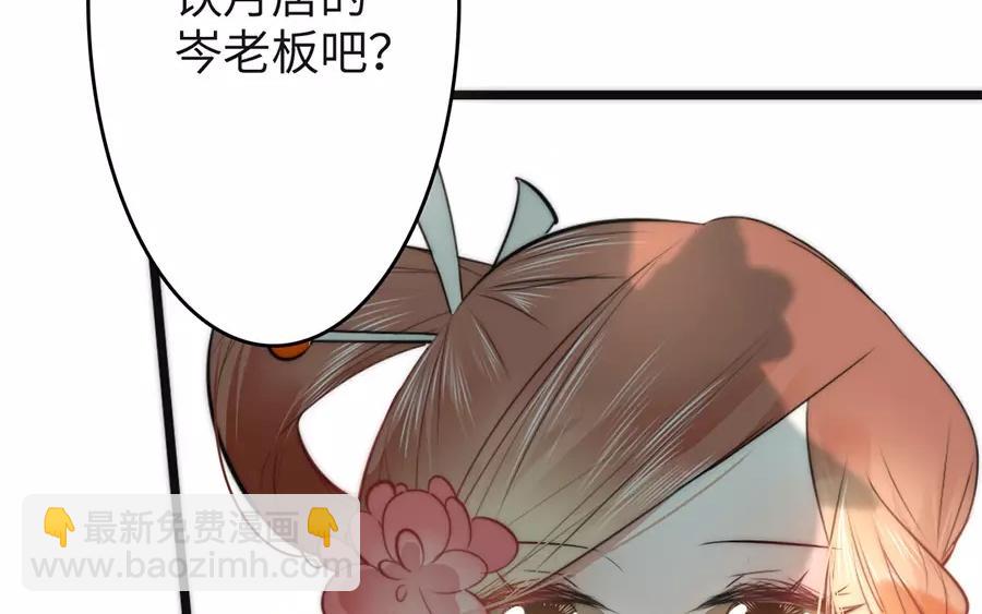 27.第27话 睹物思人(1/3)-第27话