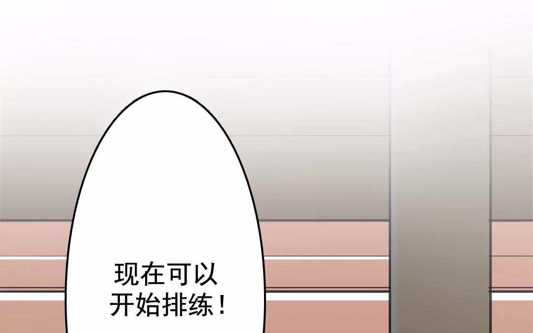 29.第29话 我不喜欢她(1/3)-第29话