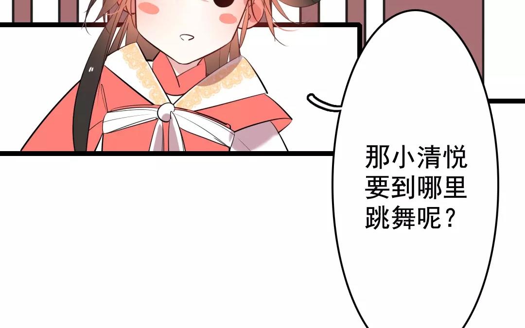 29.第29话 我不喜欢她(1/3)-第29话