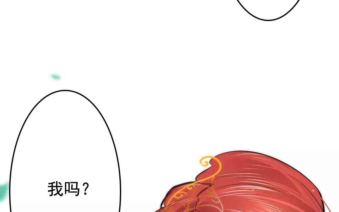 29.第29话 我不喜欢她(1/3)-第29话