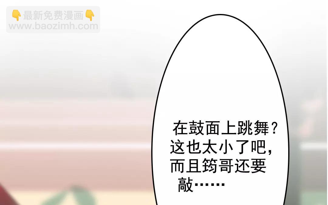 29.第29话 我不喜欢她(1/3)-第29话