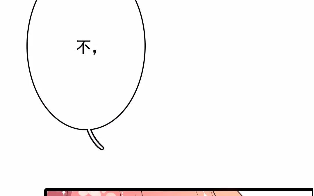 29.第29话 我不喜欢她(1/3)-第29话