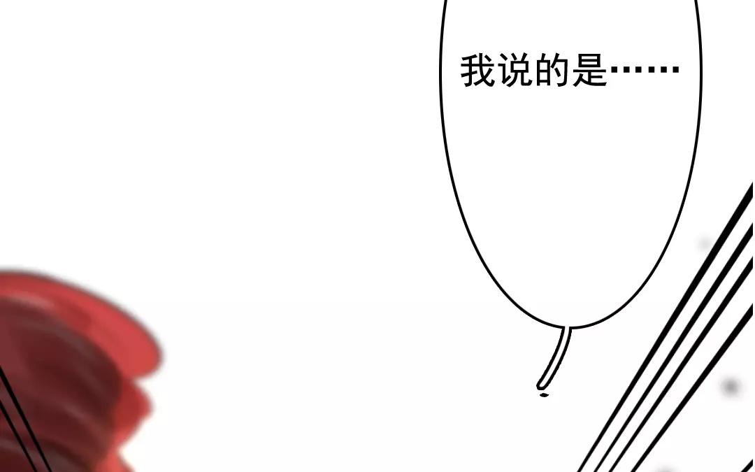 29.第29话 我不喜欢她(1/3)-第29话