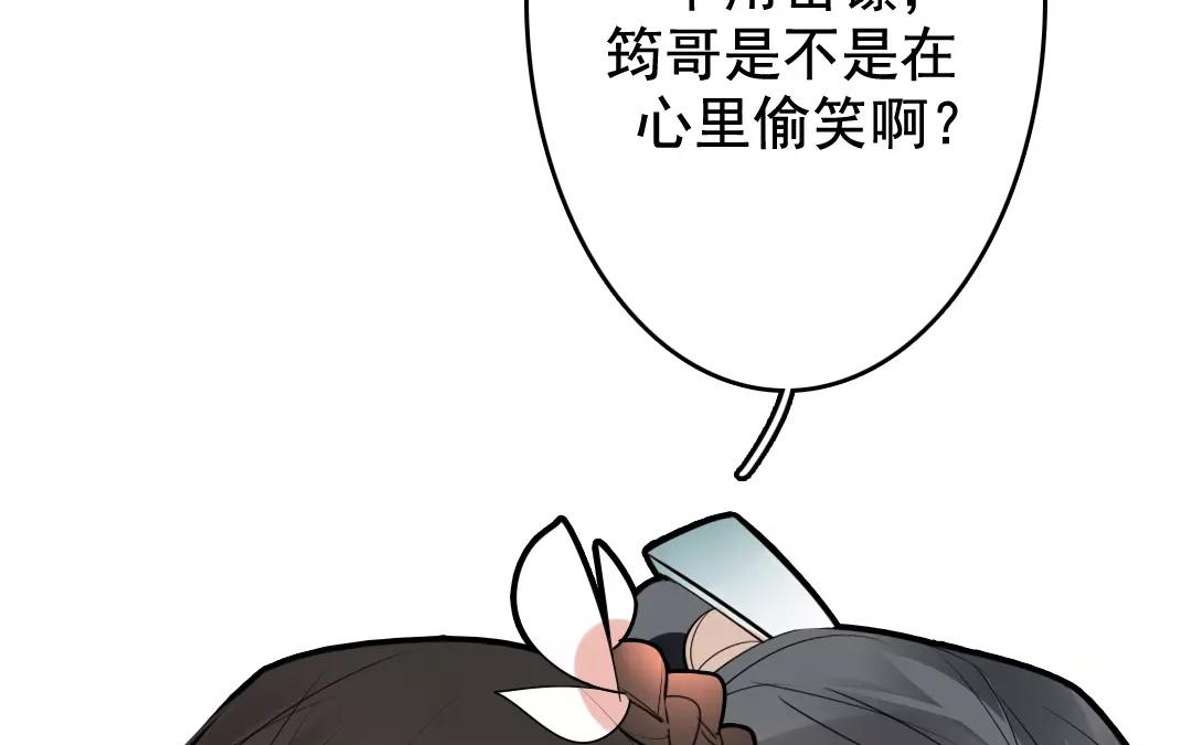 29.第29话 我不喜欢她(1/3)-第29话