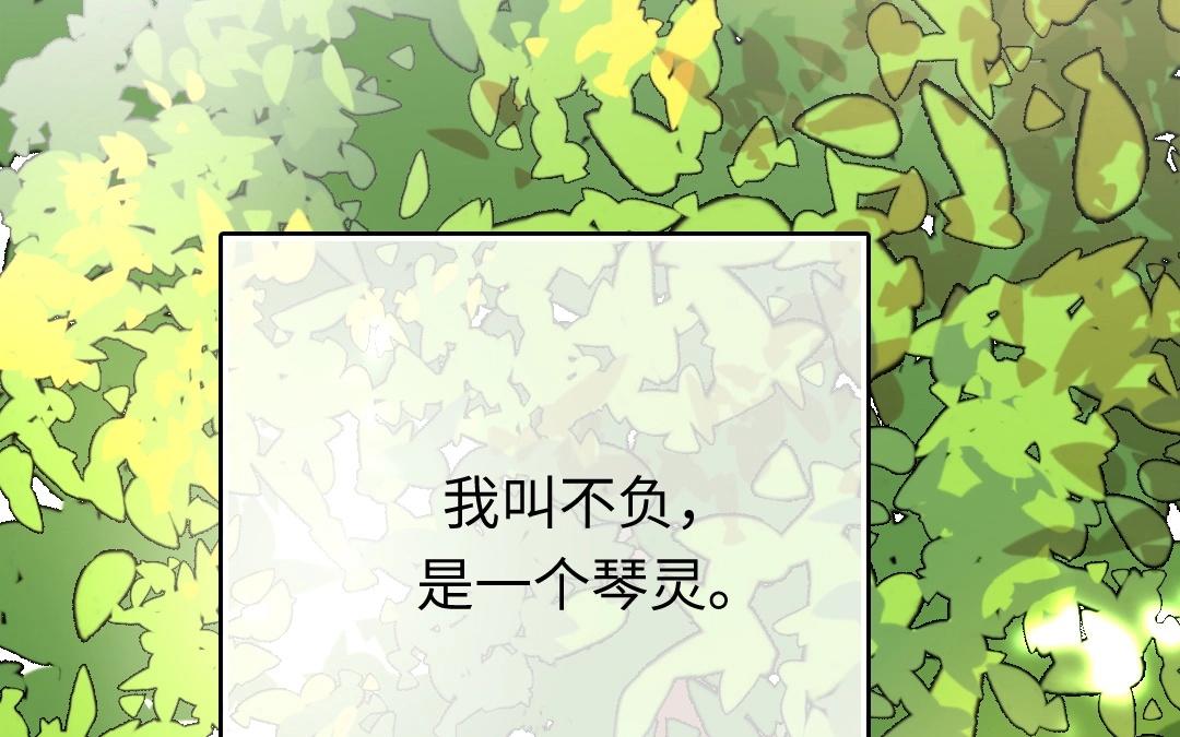 3.第3话 你渴望复仇吗？(1/4)-第3话