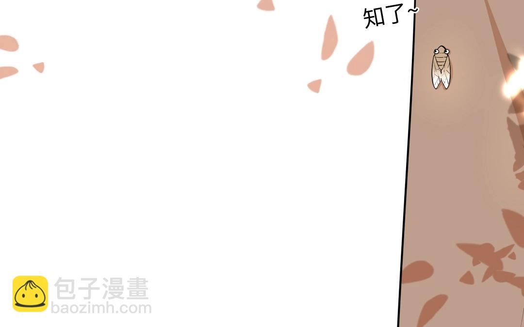 3.第3话 你渴望复仇吗？(1/4)-第3话