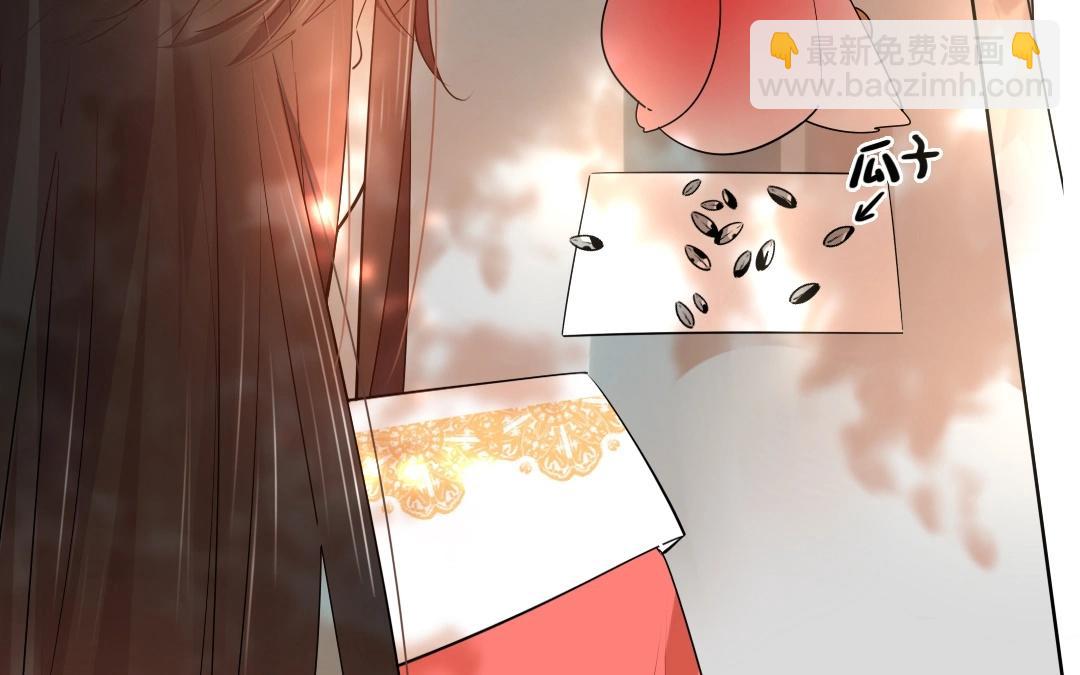 3.第3话 你渴望复仇吗？(1/4)-第3话