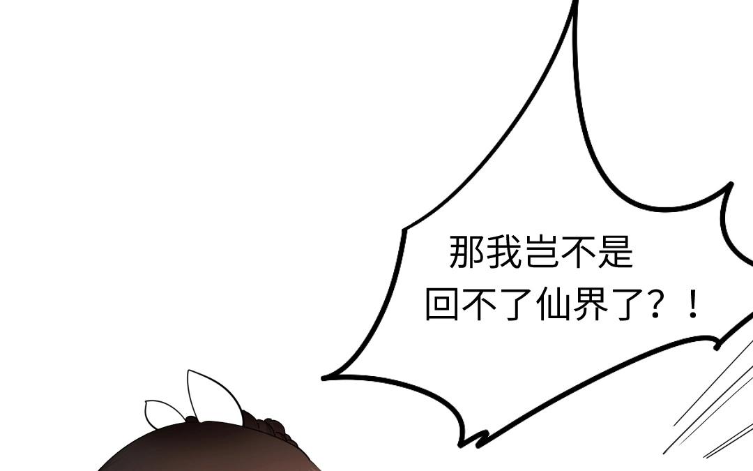 3.第3话 你渴望复仇吗？(1/4)-第3话