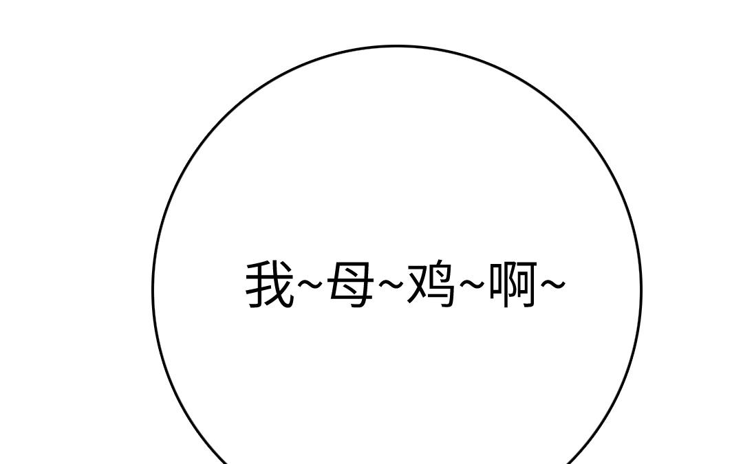 3.第3话 你渴望复仇吗？(1/4)-第3话