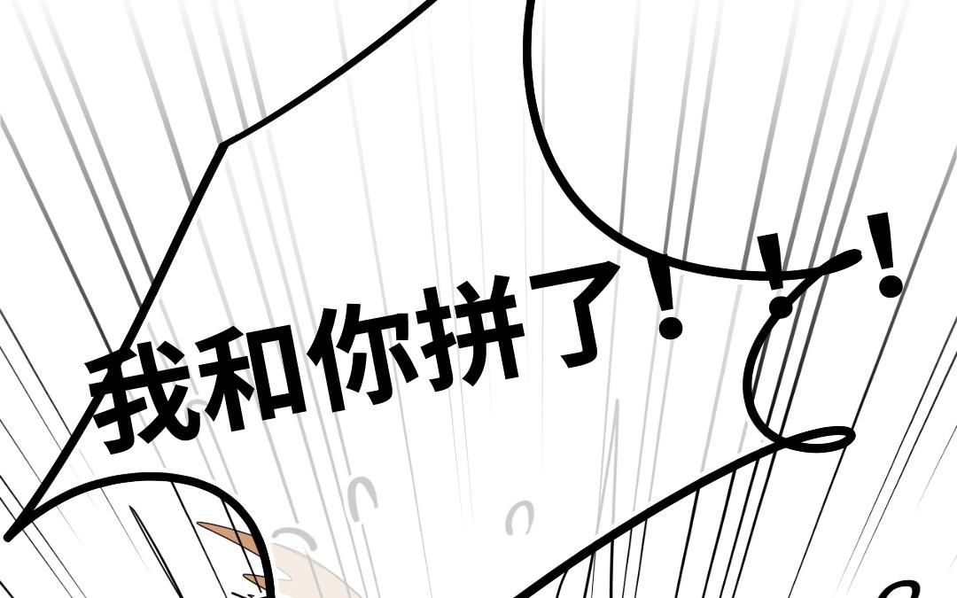 3.第3话 你渴望复仇吗？(1/4)-第3话