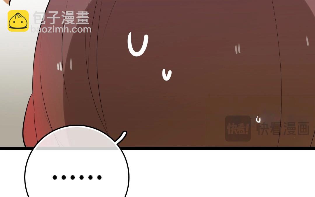 3.第3话 你渴望复仇吗？(1/4)-第3话