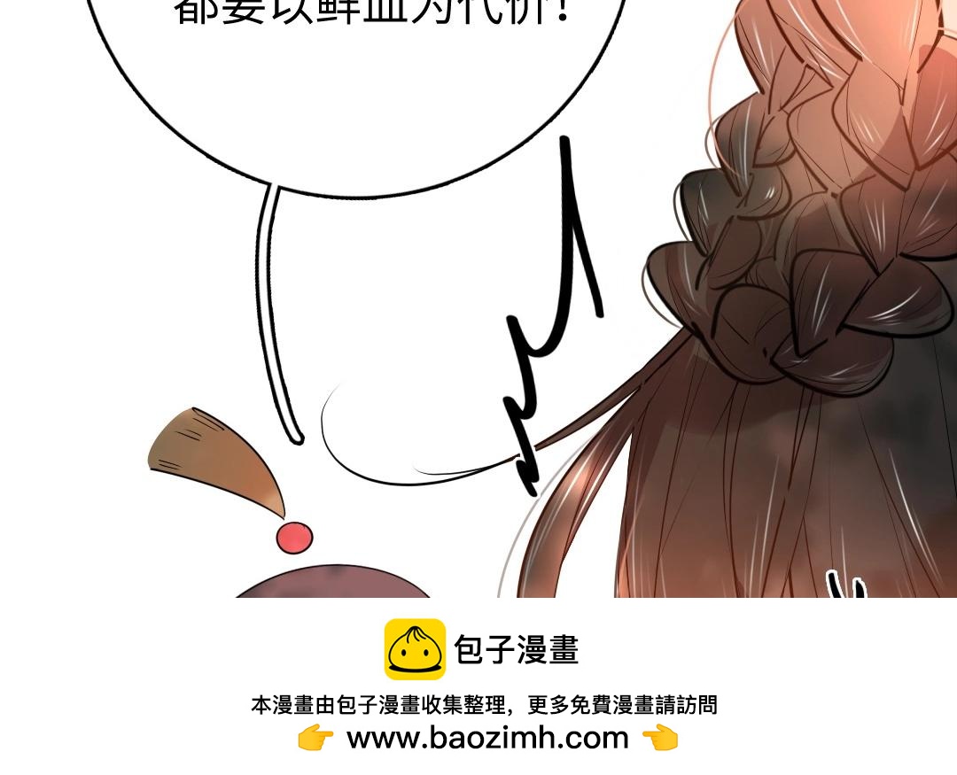 3.第3话 你渴望复仇吗？(1/4)-第3话