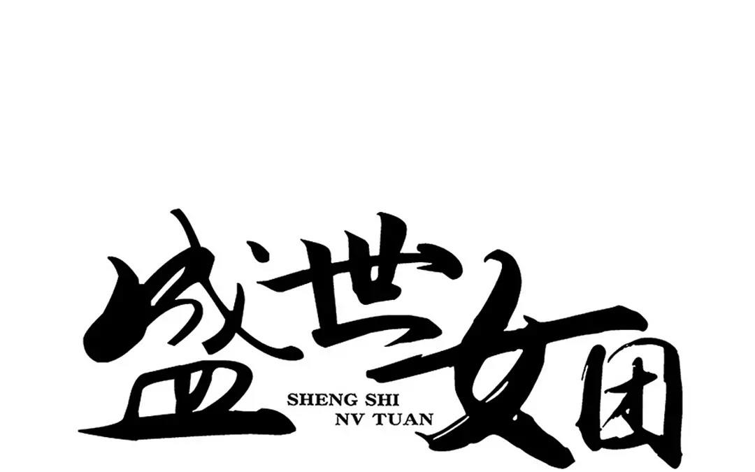 31.第31话 至情至性(1/2)-第31话