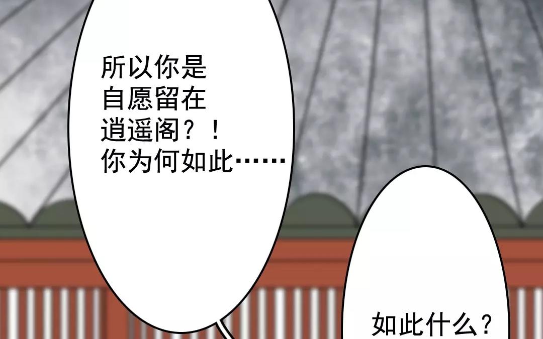 31.第31话 至情至性(1/2)-第31话