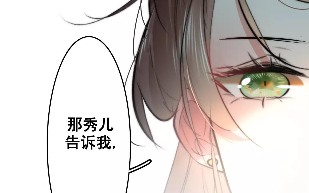 31.第31话 至情至性(1/2)-第31话