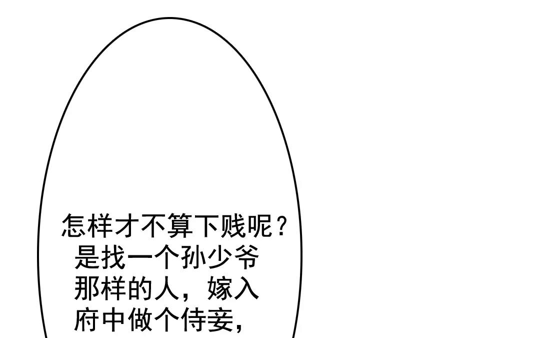 31.第31话 至情至性(1/2)-第31话