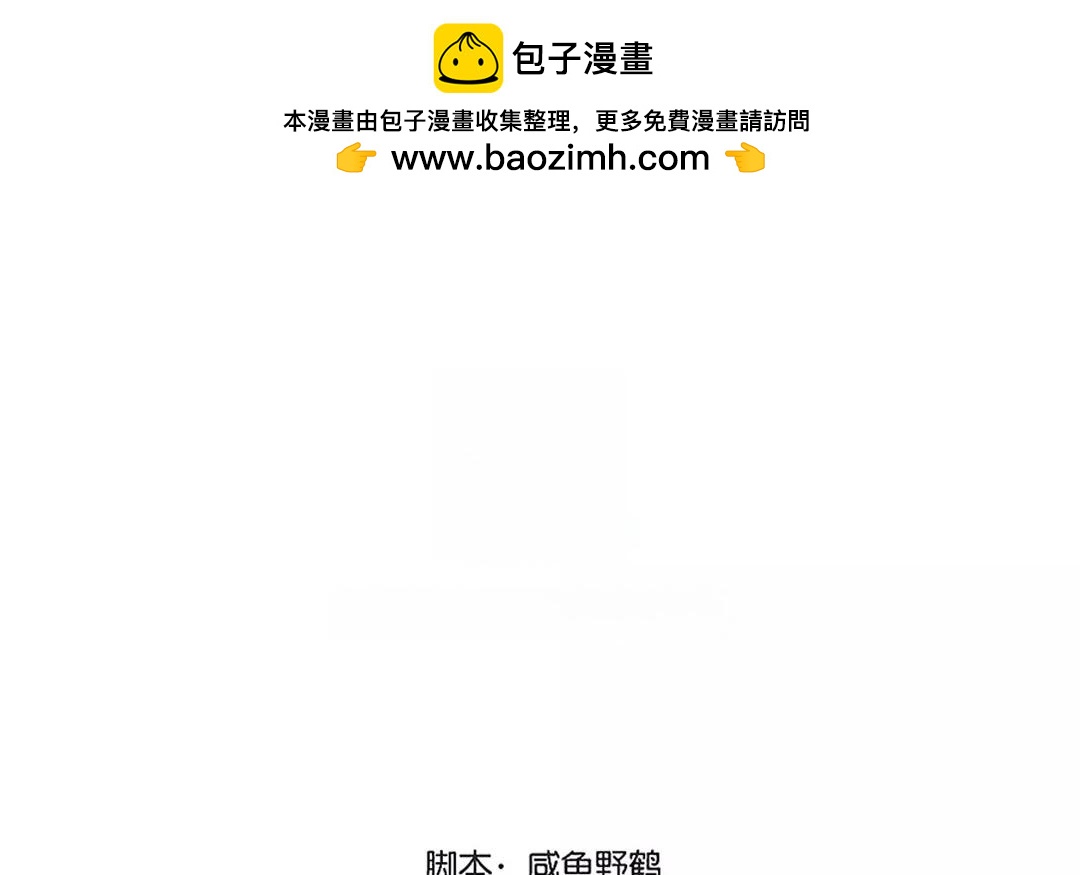 31.第31话 至情至性(1/2)-第31话