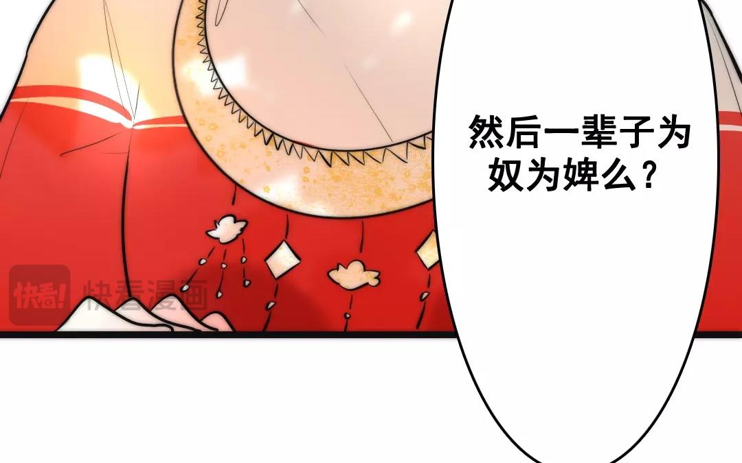 31.第31话 至情至性(1/2)-第31话