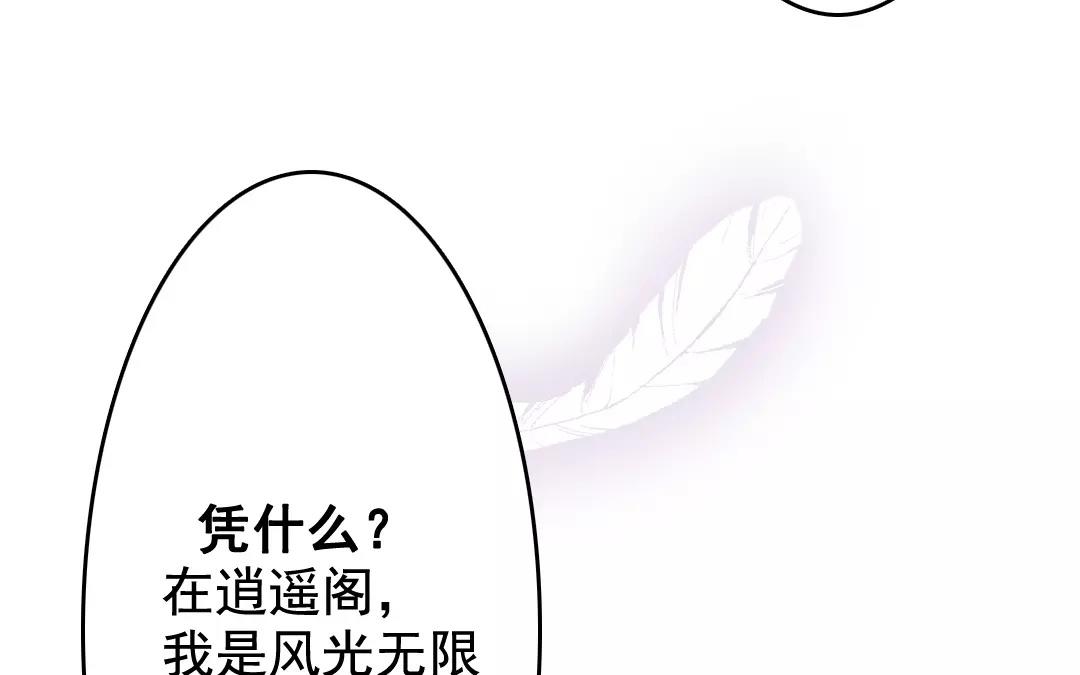 31.第31话 至情至性(1/2)-第31话