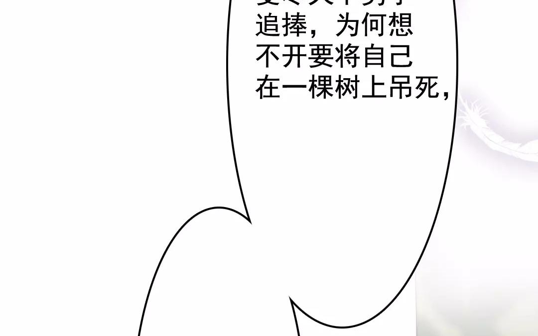 31.第31话 至情至性(1/2)-第31话