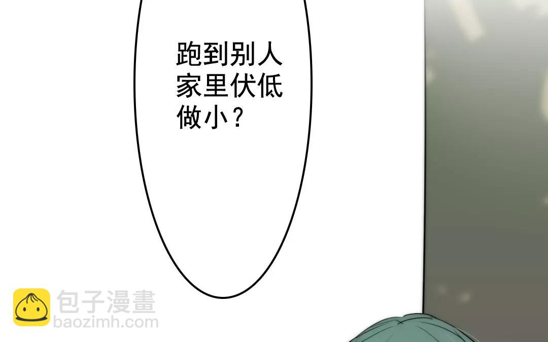 31.第31话 至情至性(1/2)-第31话