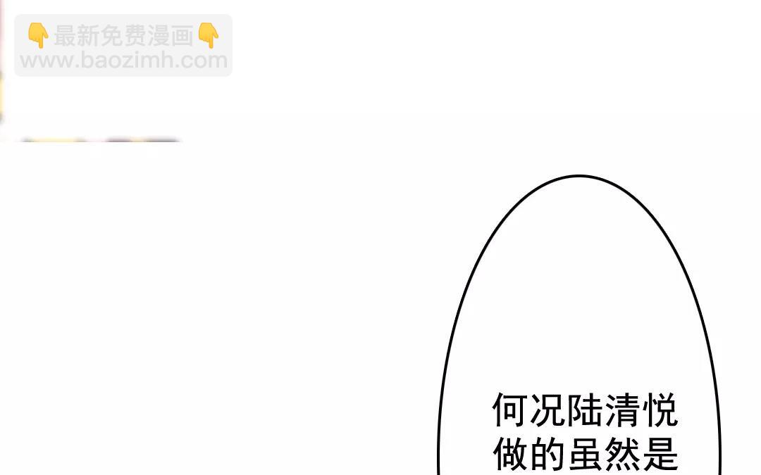 31.第31话 至情至性(1/2)-第31话