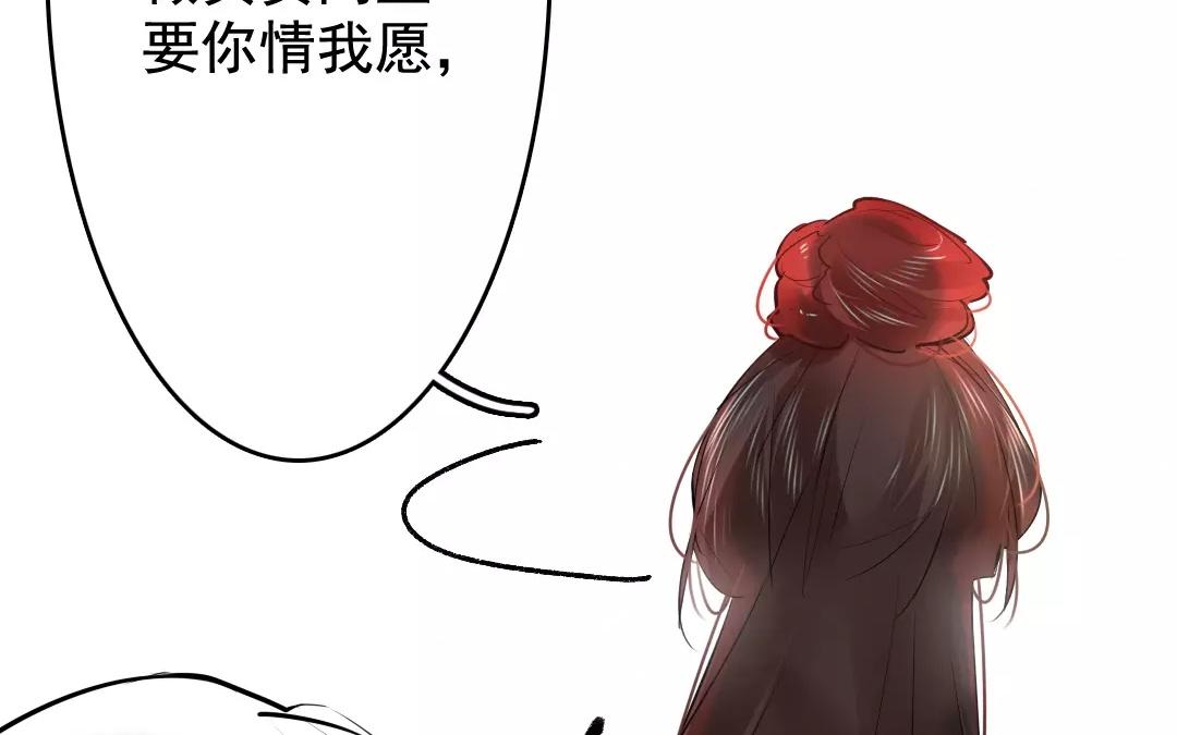 31.第31话 至情至性(1/2)-第31话