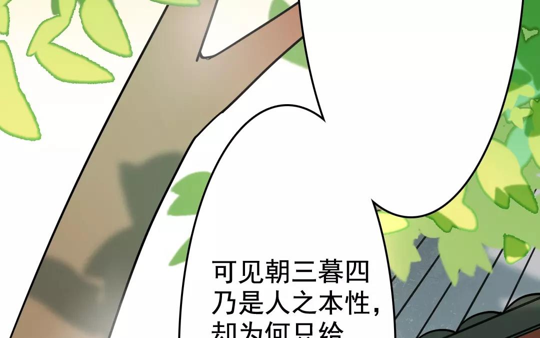 31.第31话 至情至性(1/2)-第31话