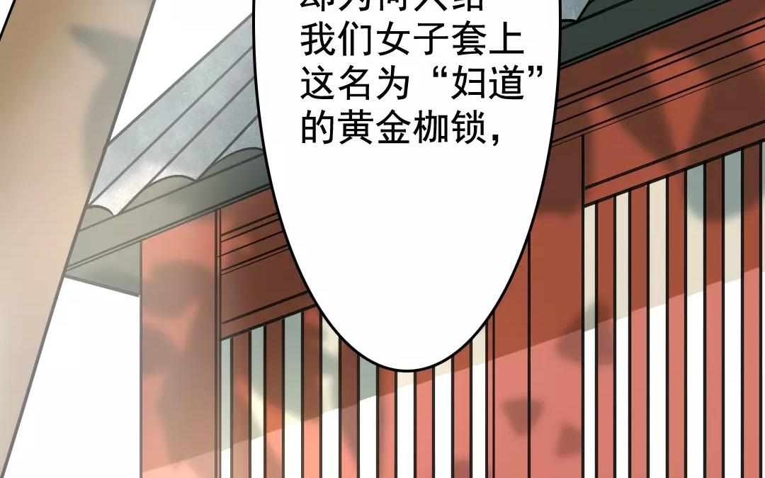 31.第31话 至情至性(1/2)-第31话