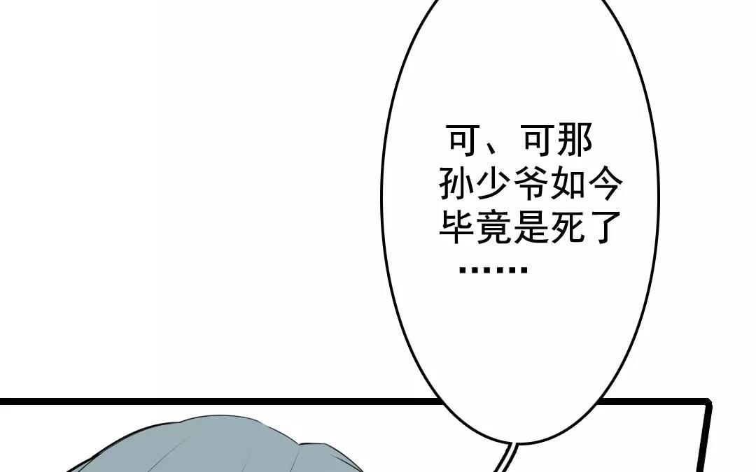 31.第31话 至情至性(1/2)-第31话