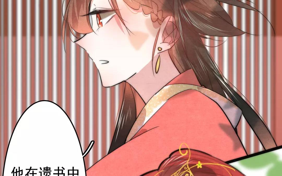 31.第31话 至情至性(1/2)-第31话