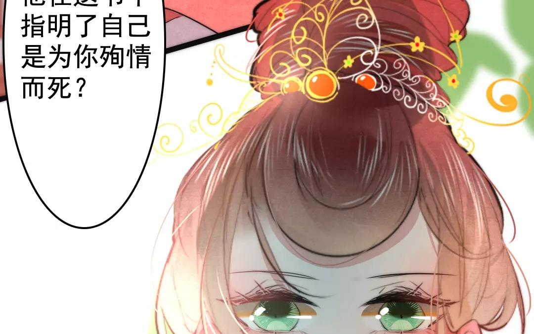 31.第31话 至情至性(1/2)-第31话