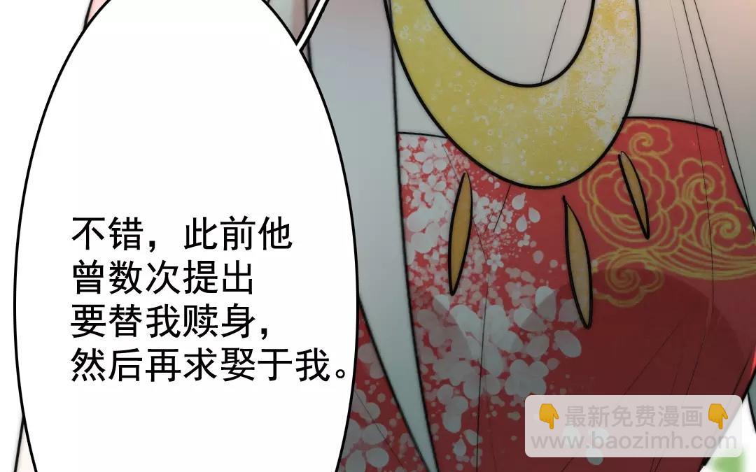 31.第31话 至情至性(1/2)-第31话