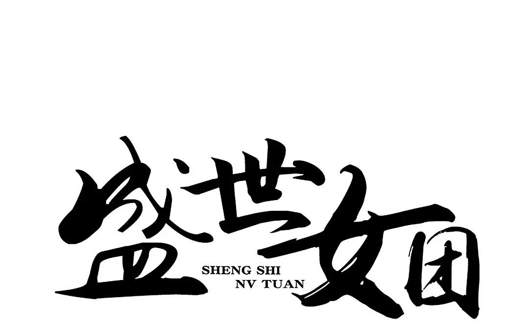 33.第33话 谁是谁非(1/2)-第33话