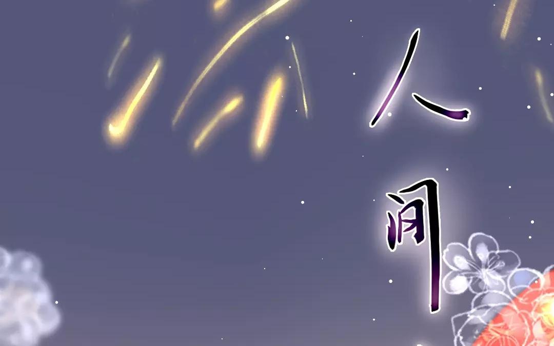 33.第33话 谁是谁非(1/2)-第33话