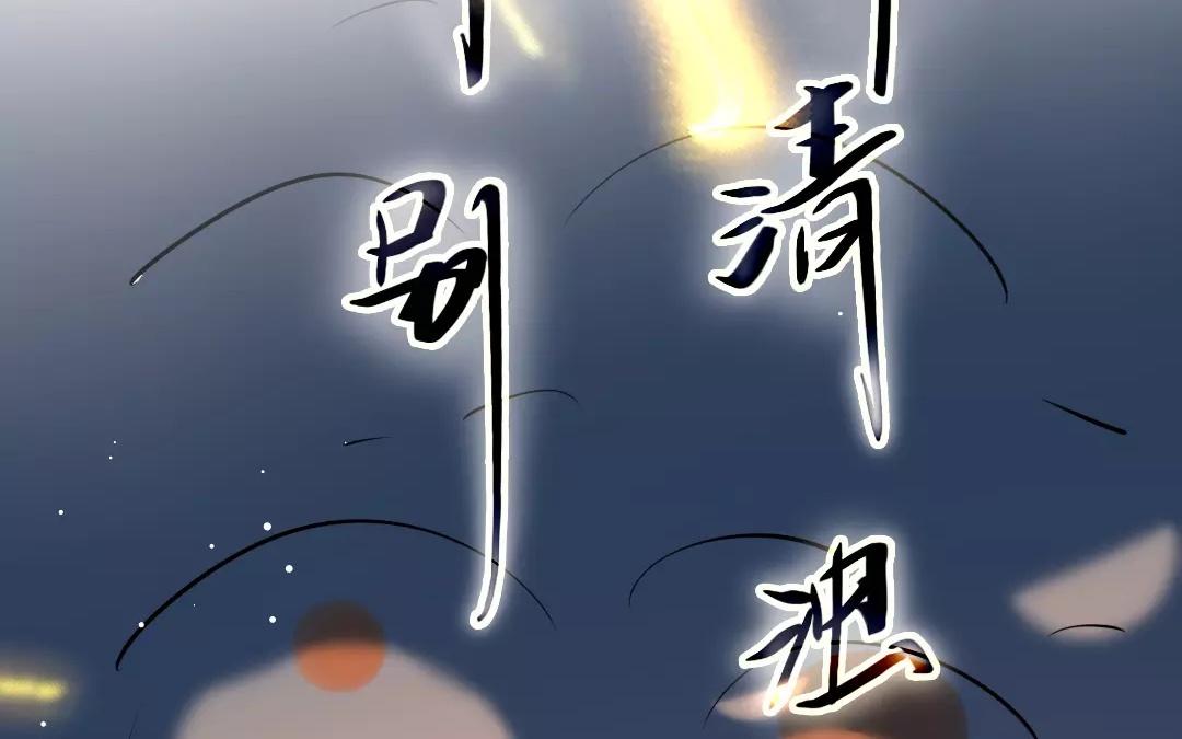 33.第33话 谁是谁非(1/2)-第33话