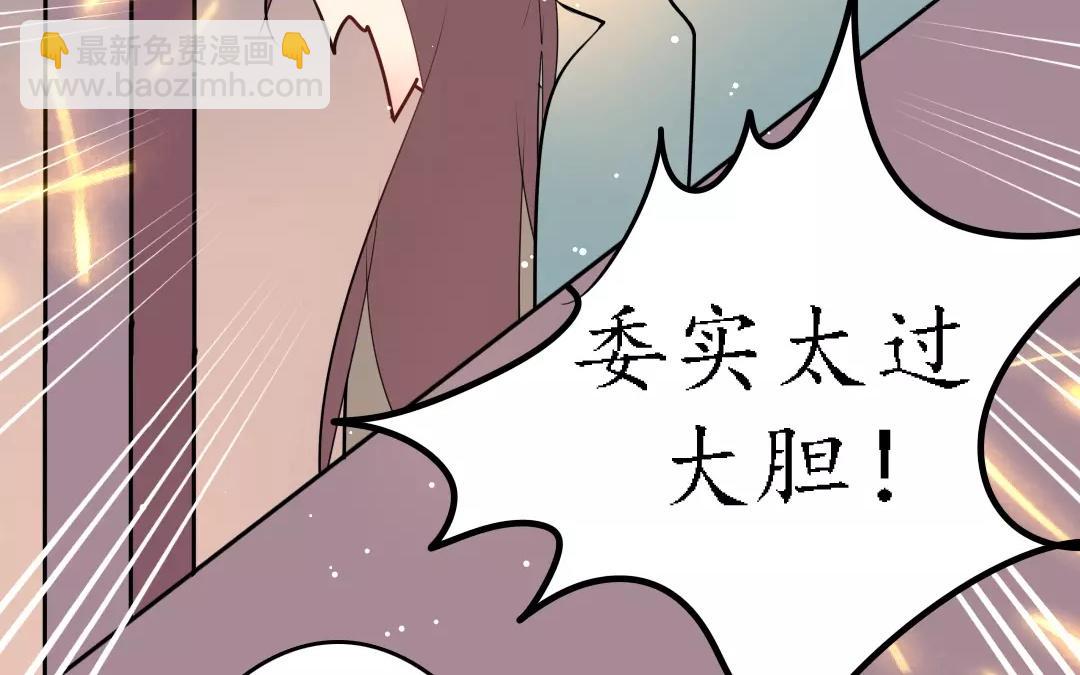 33.第33话 谁是谁非(1/2)-第33话