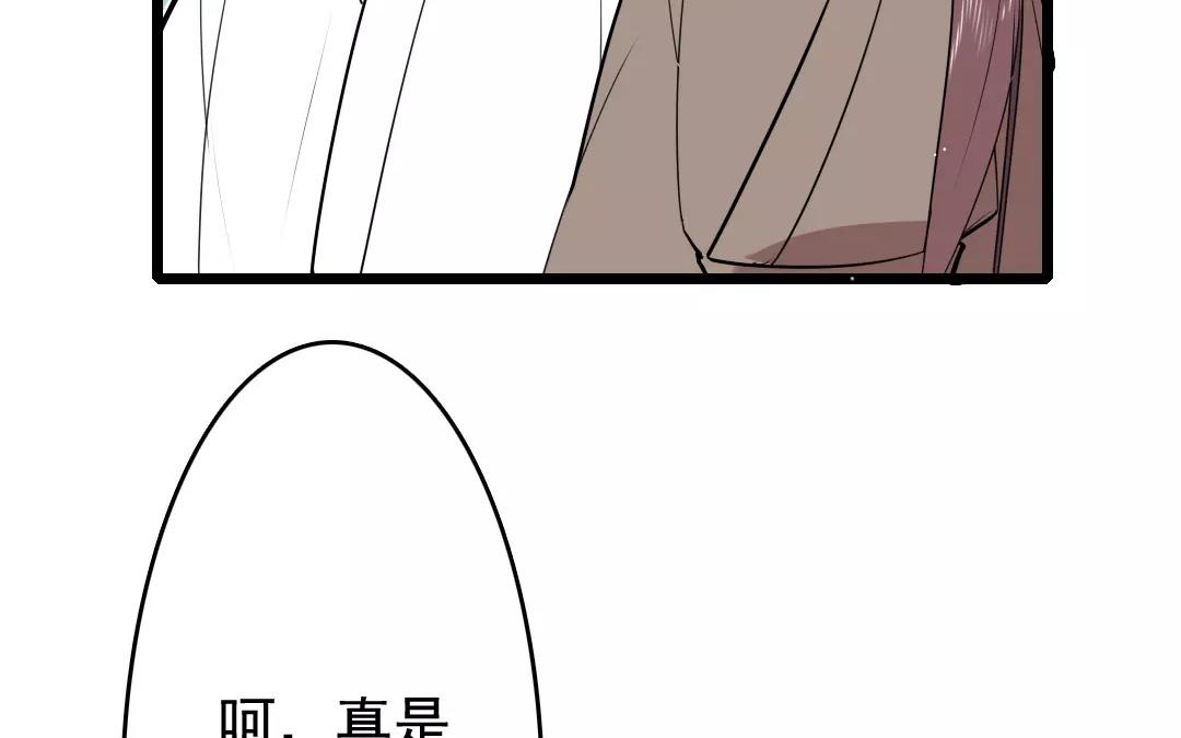 33.第33话 谁是谁非(1/2)-第33话