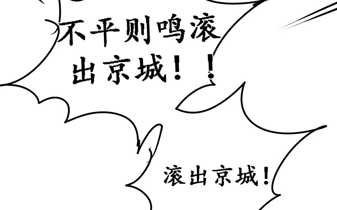 33.第33话 谁是谁非(1/2)-第33话