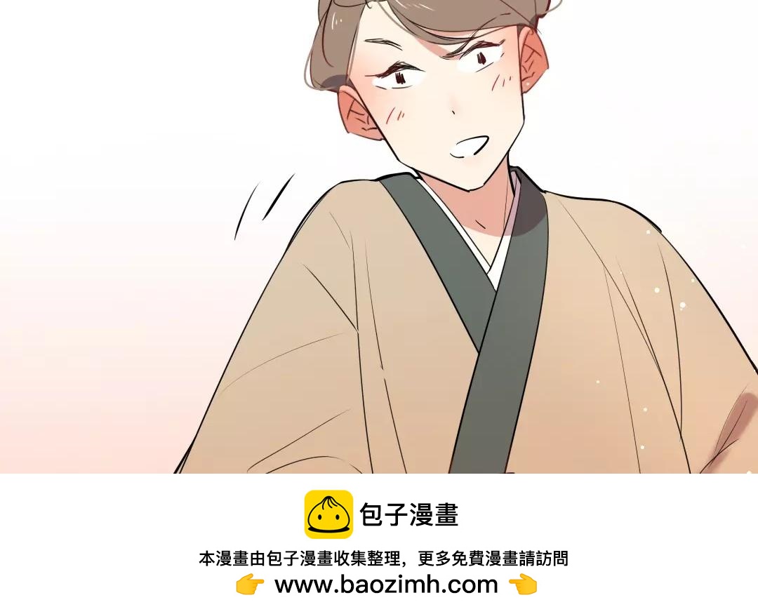 33.第33话 谁是谁非(1/2)-第33话