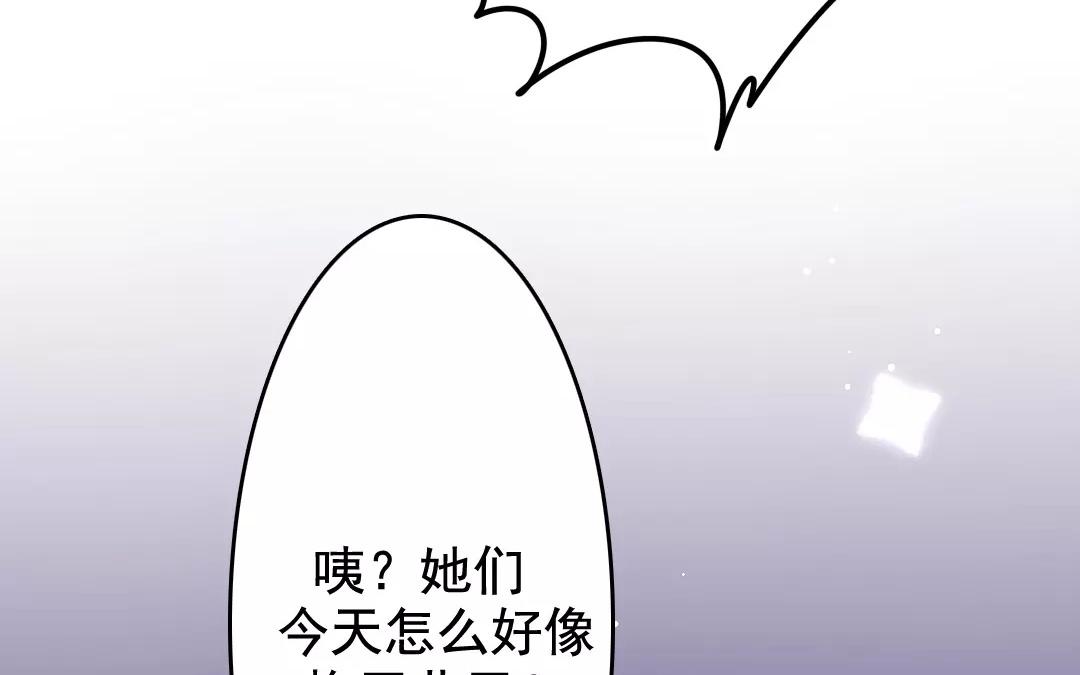 33.第33话 谁是谁非(1/2)-第33话